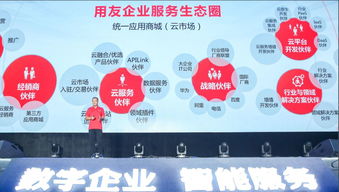融合生態(tài)之力，釋放企業(yè)服務(wù)新潛能 以用友工業(yè)互聯(lián)網(wǎng)數(shù)據(jù)服務(wù)為例